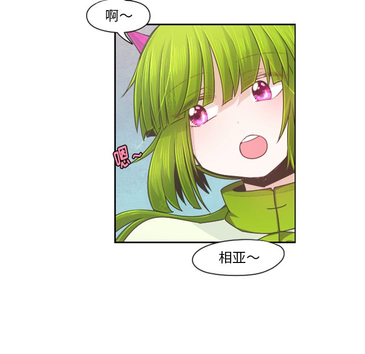 第66話 - 第45张