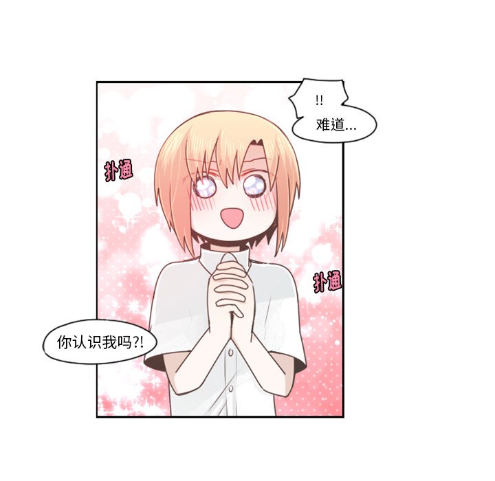 第66話 - 第46张