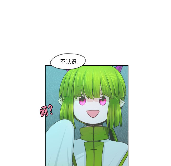 第66話 - 第47张