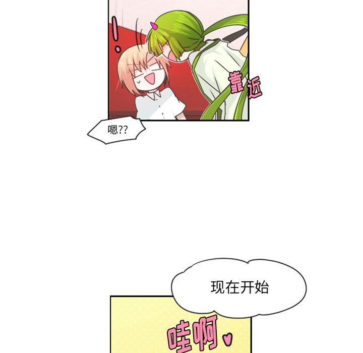 第66話 - 第49张