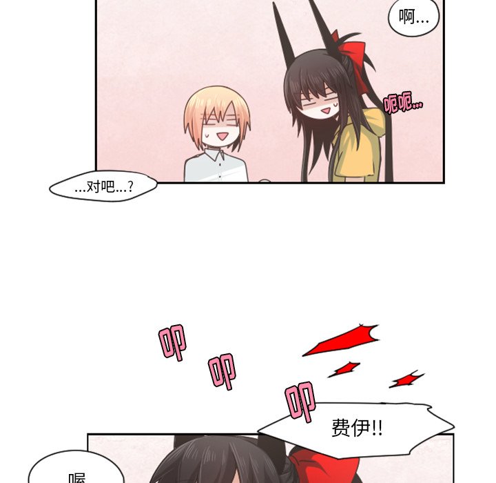第66話 - 第5张