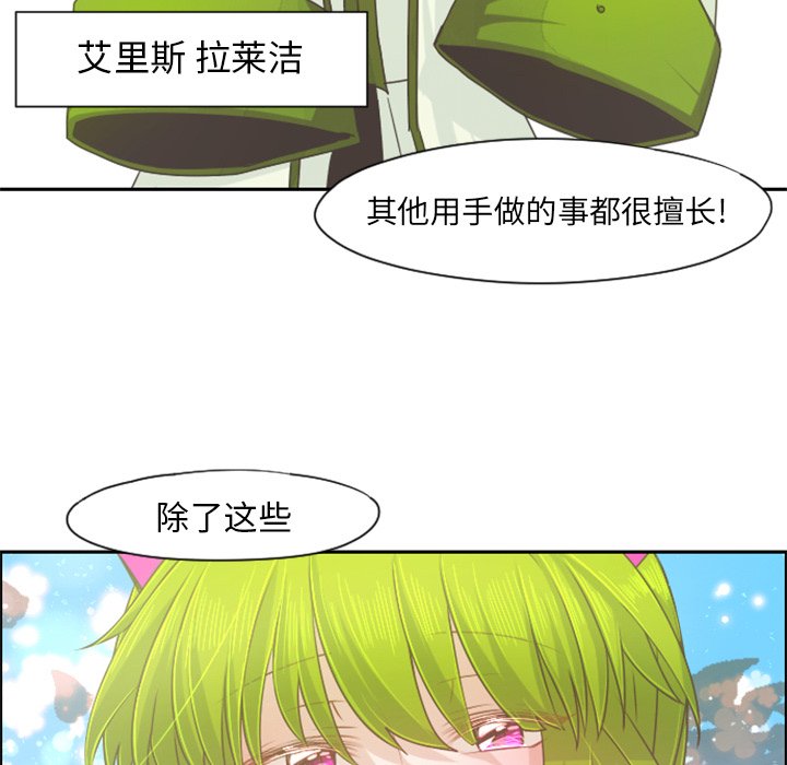 第66話 - 第55张
