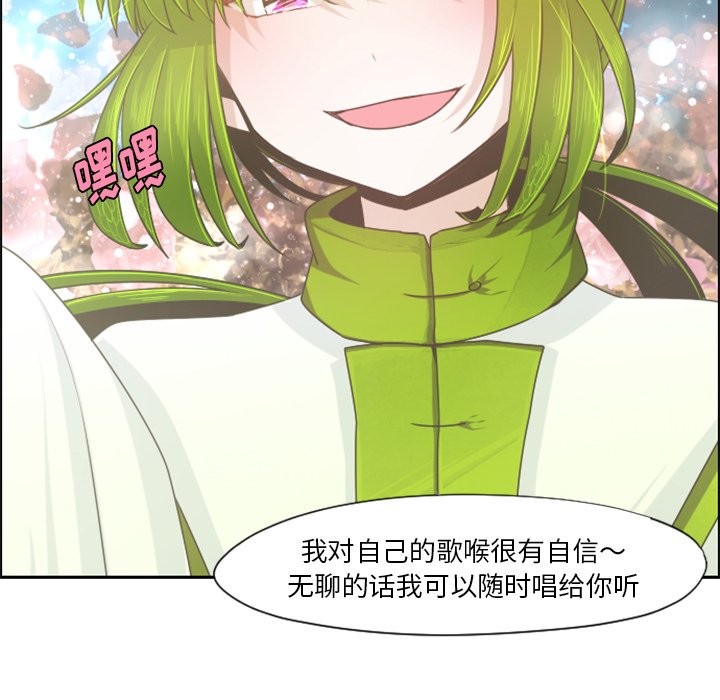 第66話 - 第56张