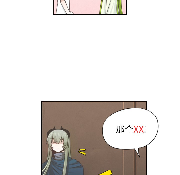 第66話 - 第58张