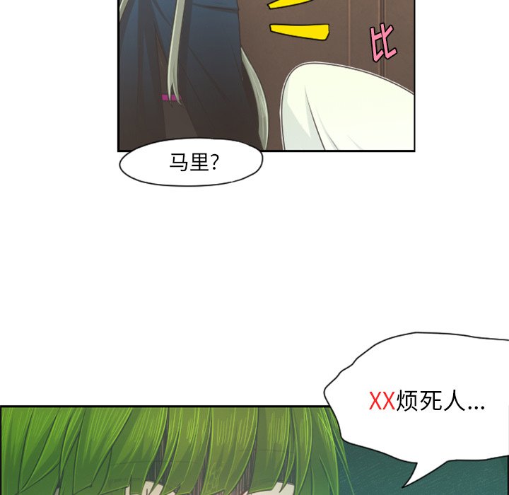 第66話 - 第59张