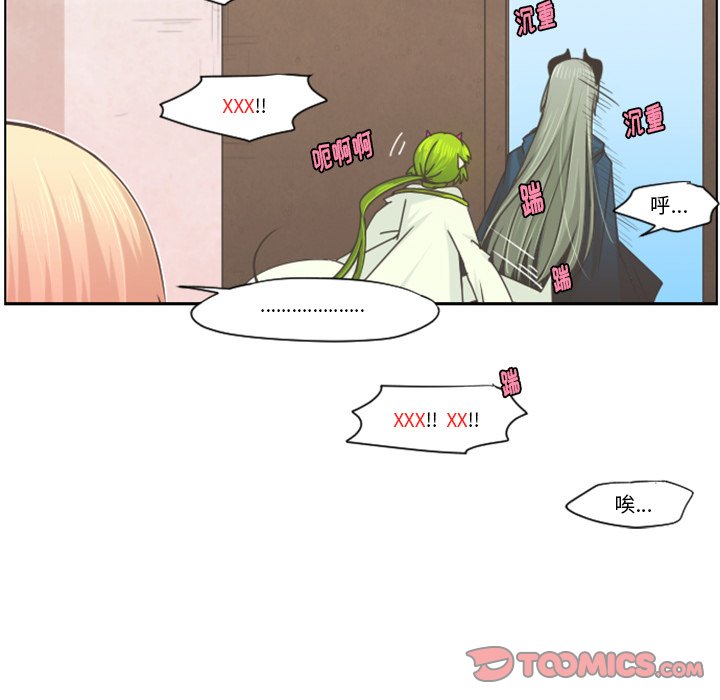 第66話 - 第61张