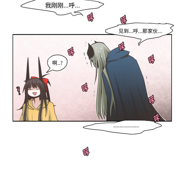 第66話 - 第8张