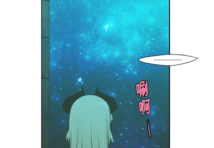 第67話 - 第1张