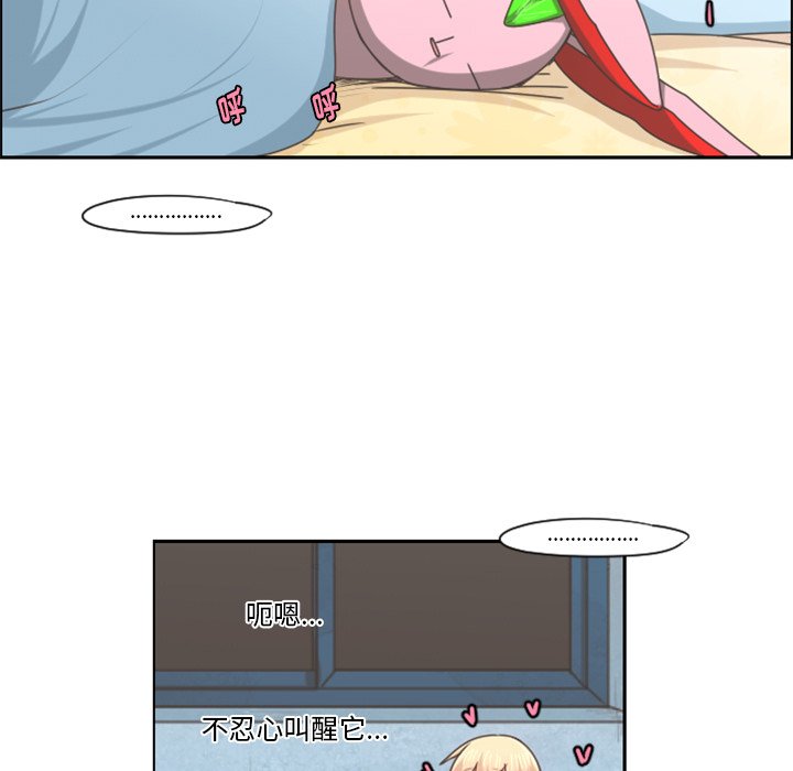 第67話 - 第11张