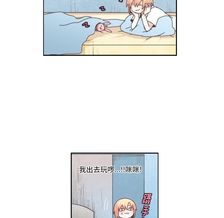 第67話 - 第12张