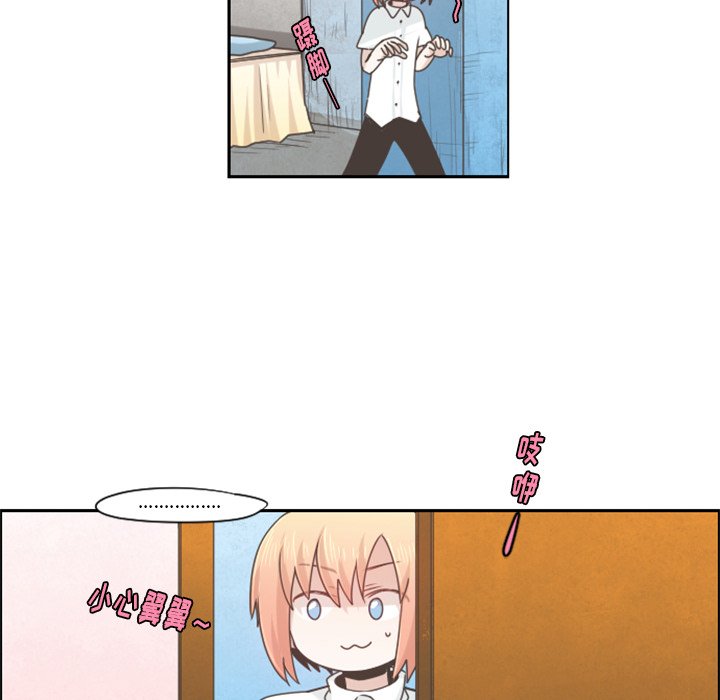 第67話 - 第13张