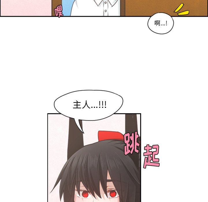 第67話 - 第14张