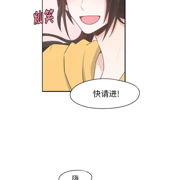 第67話 - 第15张