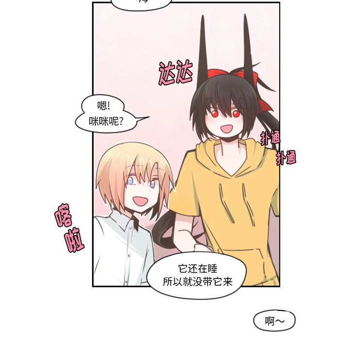 第67話 - 第16张