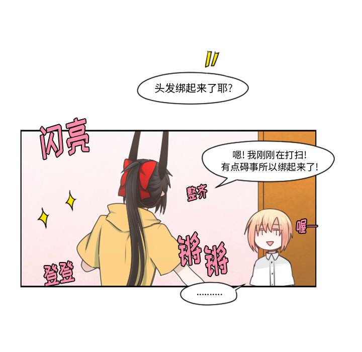 第67話 - 第17张