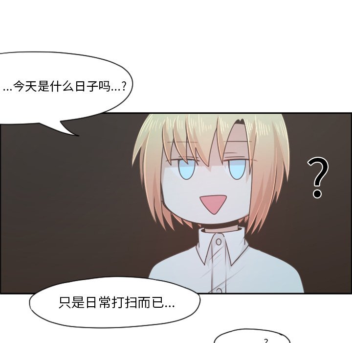 第67話 - 第18张