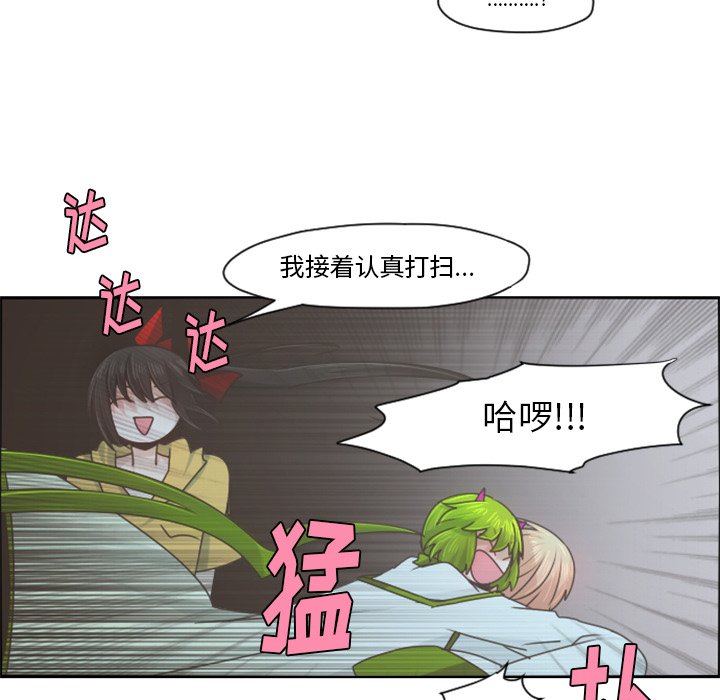 第67話 - 第19张