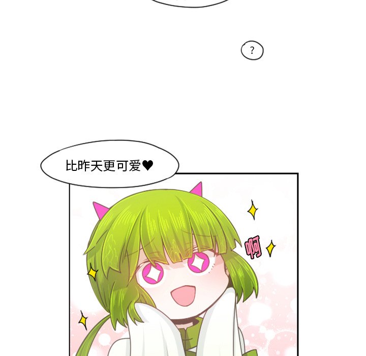 第67話 - 第22张