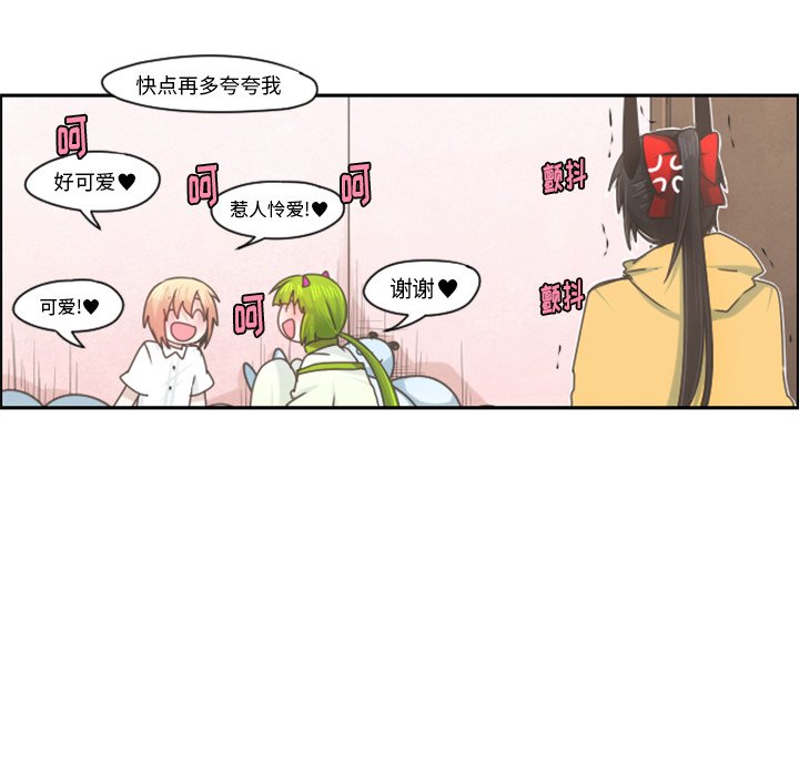 第67話 - 第25张