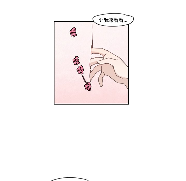 第67話 - 第28张