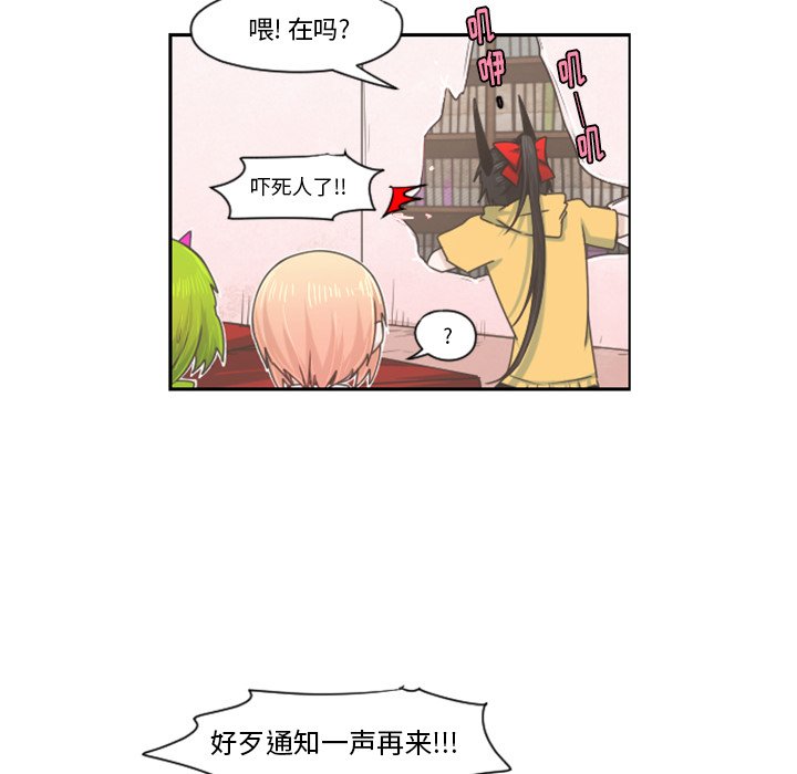 第67話 - 第29张