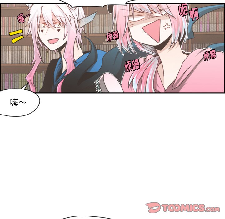 第67話 - 第30张