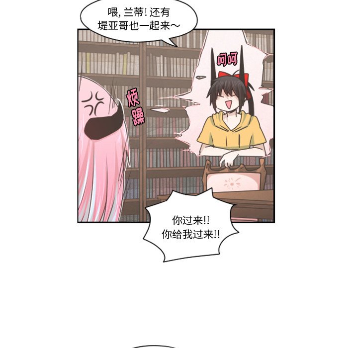 第67話 - 第31张