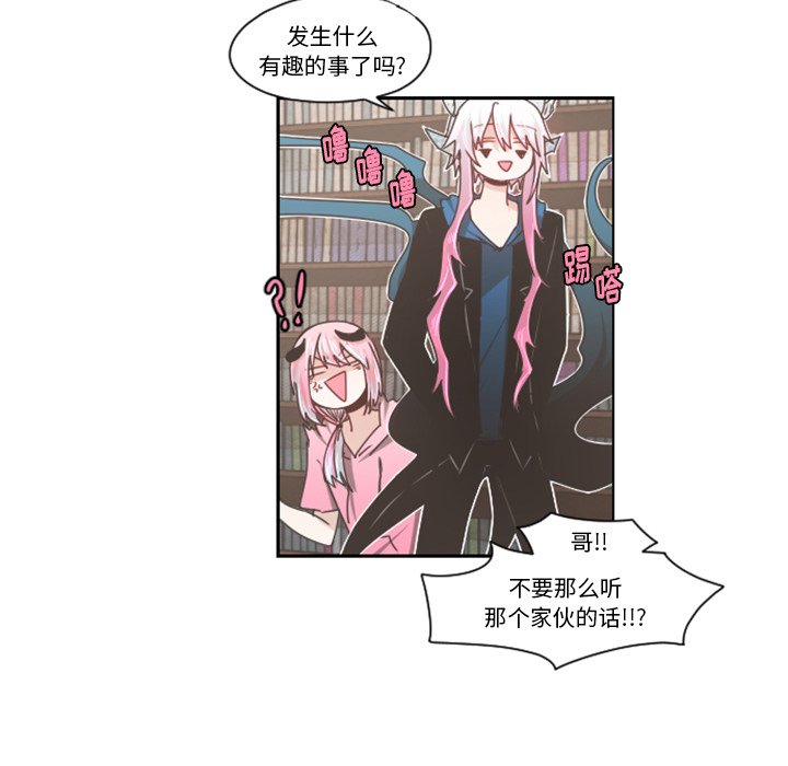 第67話 - 第32张