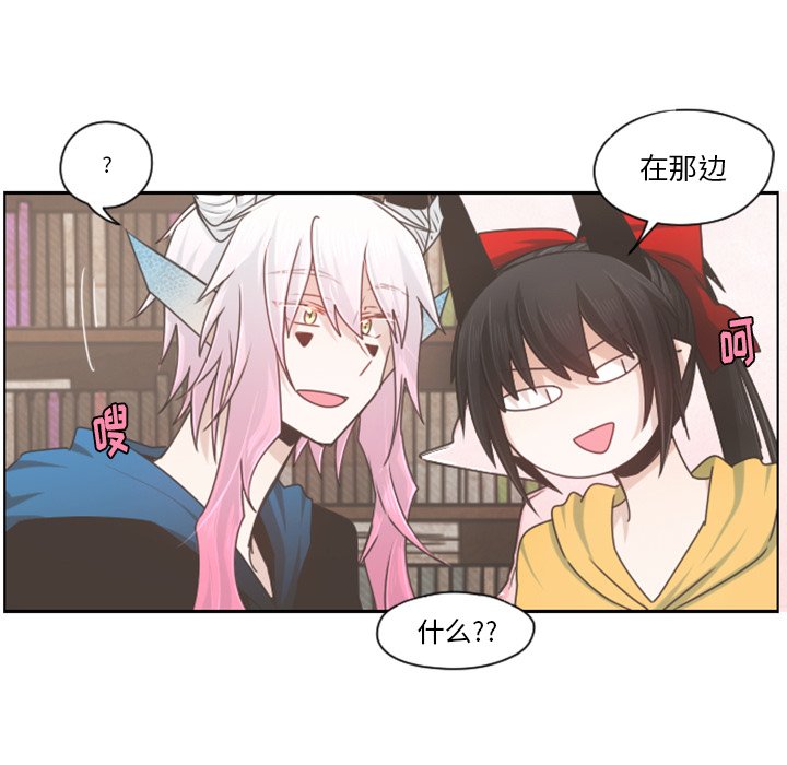 第67話 - 第33张