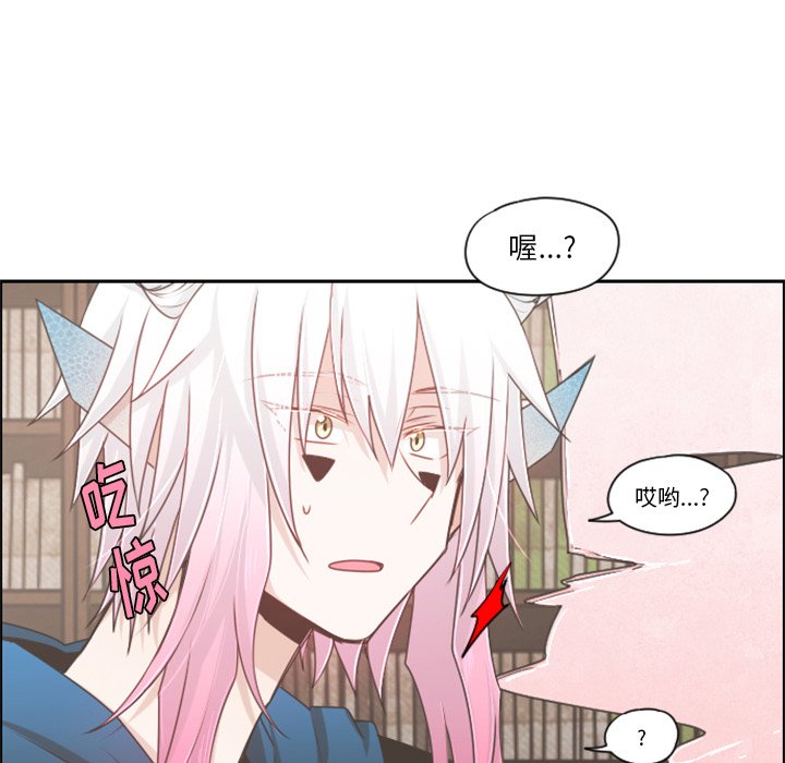 第67話 - 第34张