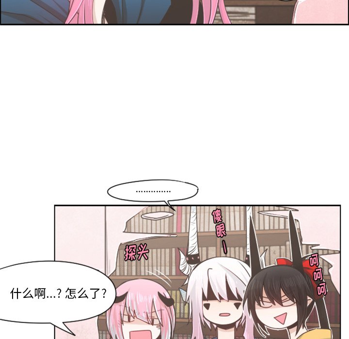 第67話 - 第35张