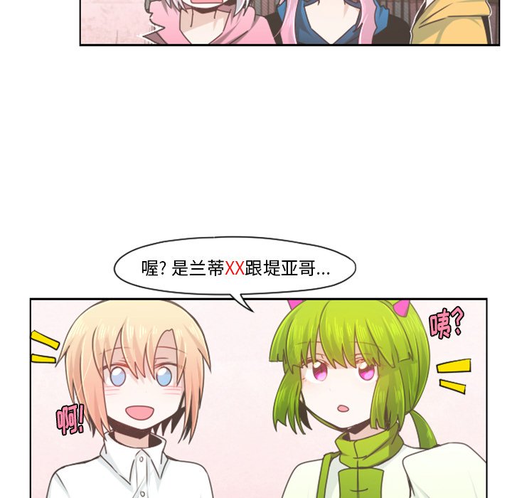 第67話 - 第36张