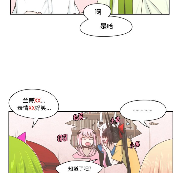 第67話 - 第37张