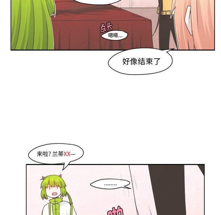 第67話 - 第38张