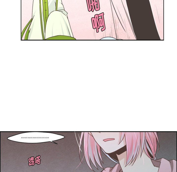 第67話 - 第39张
