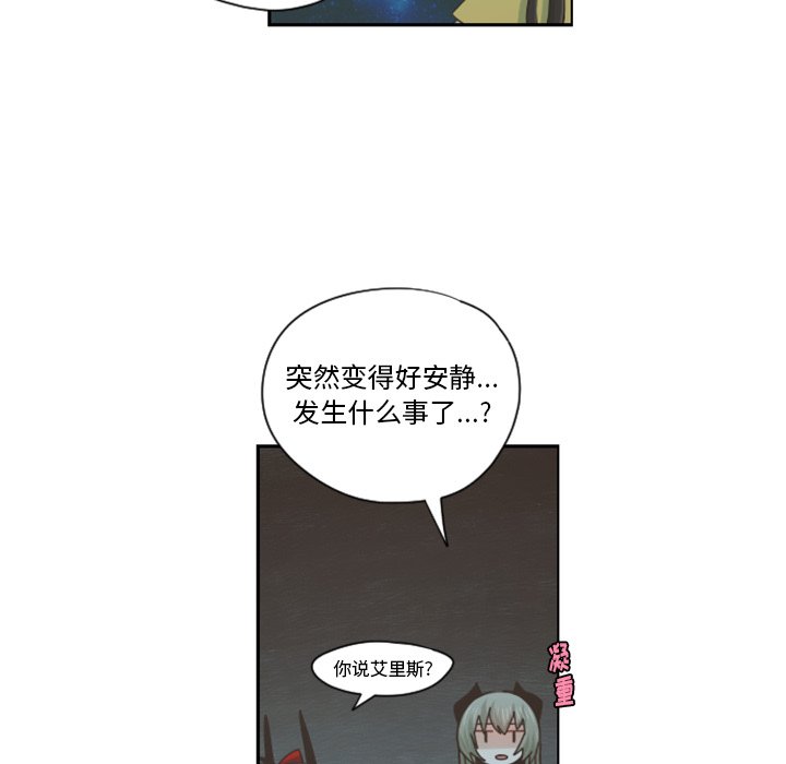 第67話 - 第4张