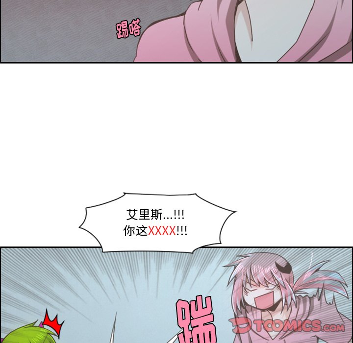 第67話 - 第40张