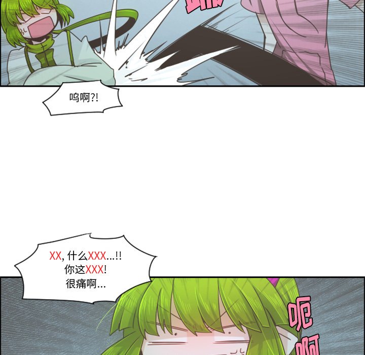 第67話 - 第41张