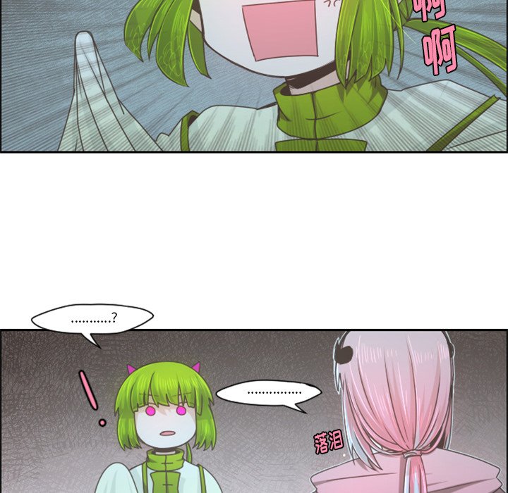 第67話 - 第42张