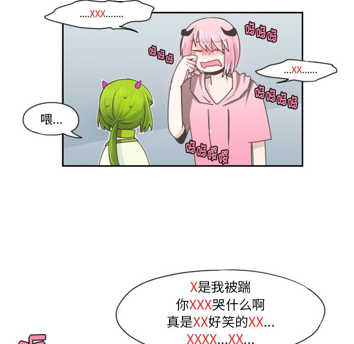 第67話 - 第45张