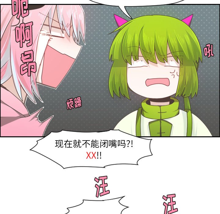 第67話 - 第46张