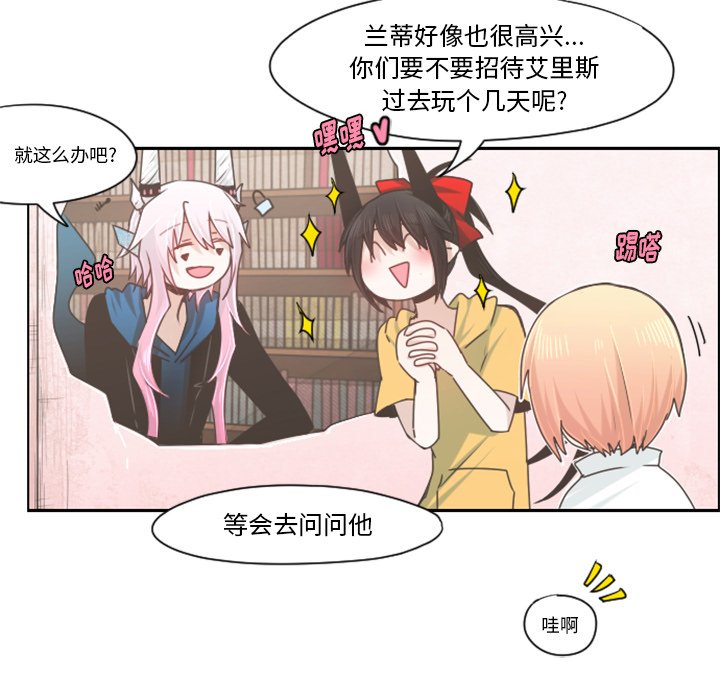 第67話 - 第48张