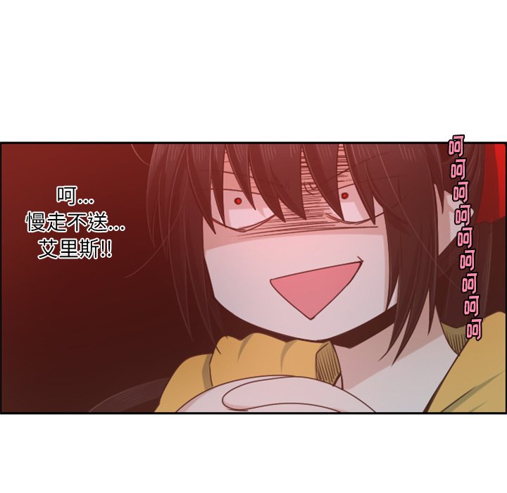 第67話 - 第49张