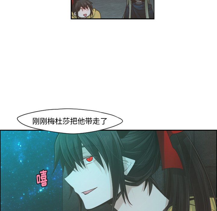 第67話 - 第5张