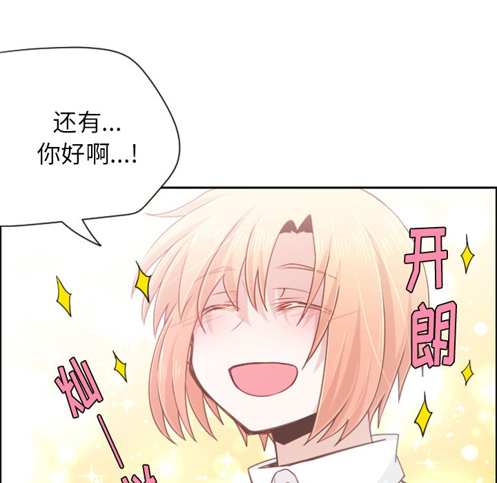 第67話 - 第51张
