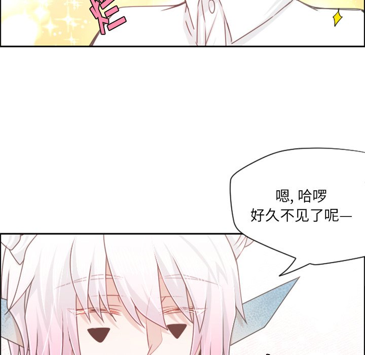 第67話 - 第52张