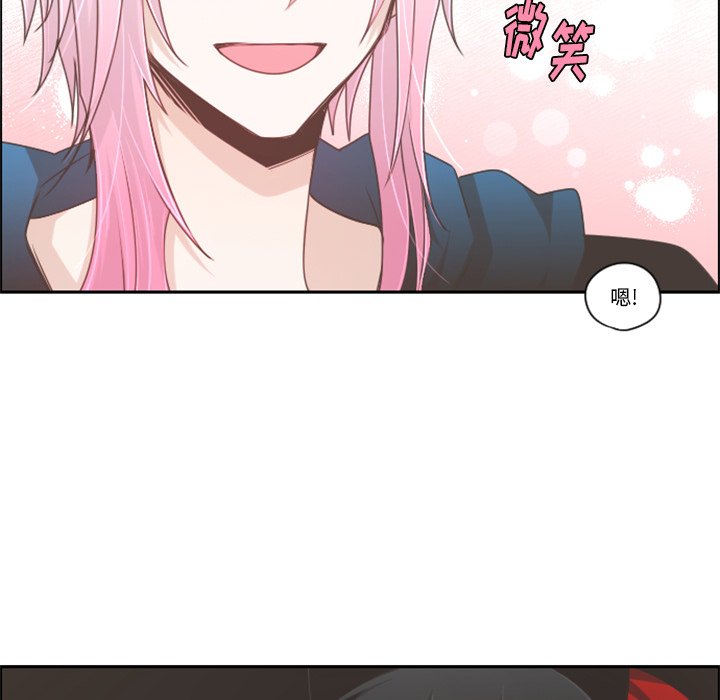 第67話 - 第53张