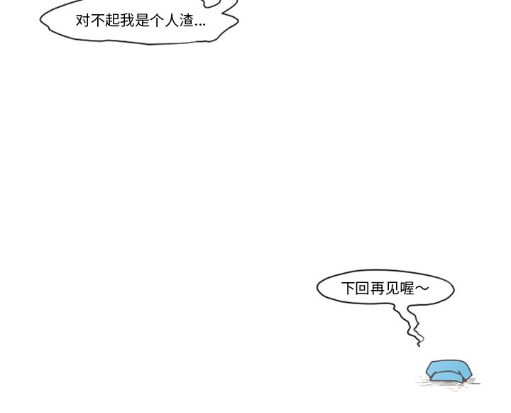 第67話 - 第58张