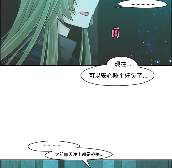 第67話 - 第7张