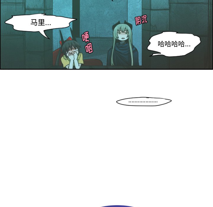 第67話 - 第8张
